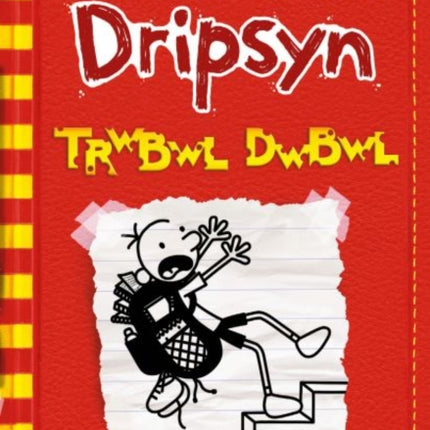 Dyddiadur Dripsyn: Trwbwl Dwbwl