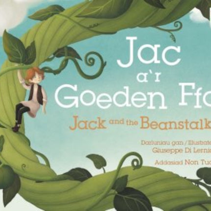 Jac a'r Goeden Ffa / Jack and the Beanstalk