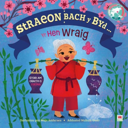 Straeon Bach y Byd Yr Hen Wraig  Old Woman