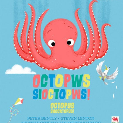 Octopws Sioctopws  Octopus Shocktopus