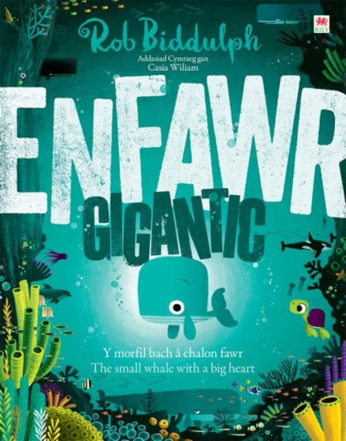 EnfawrGigantic