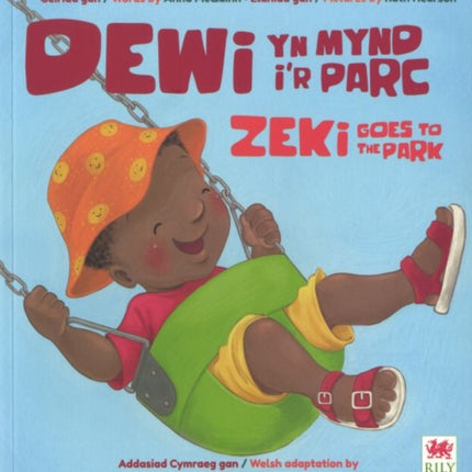 Dewi yn Mynd ir Parc  Zeki Goes to the Park