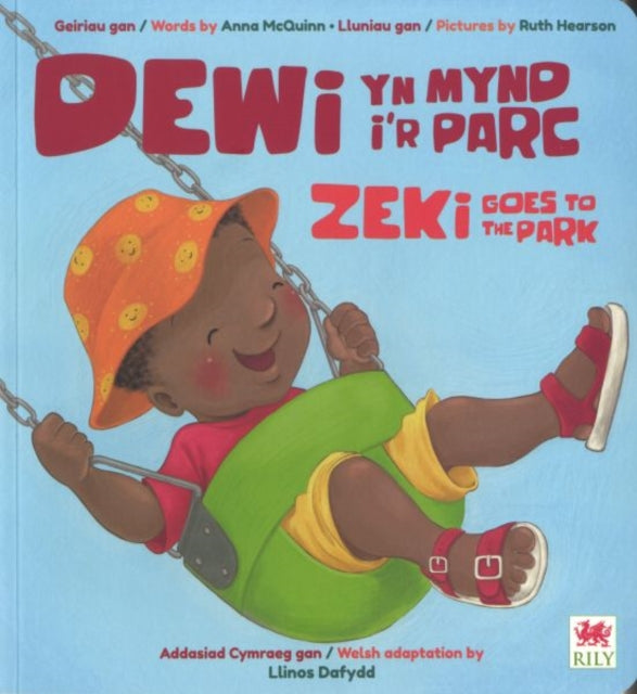 Dewi yn Mynd ir Parc  Zeki Goes to the Park
