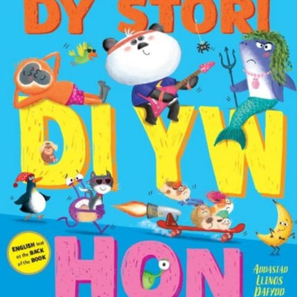 Dy Stori Di Yw Hon  Tell Your Own Story