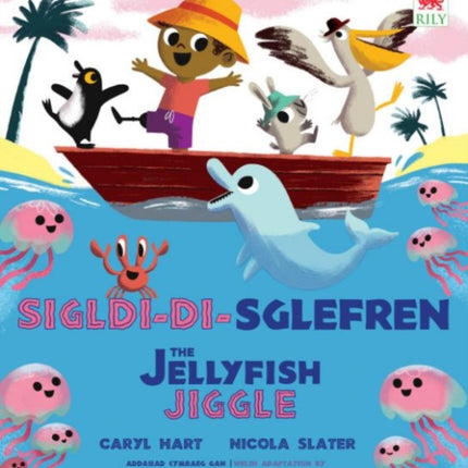 SigldiSglefren  The Jellyfish Jiggle