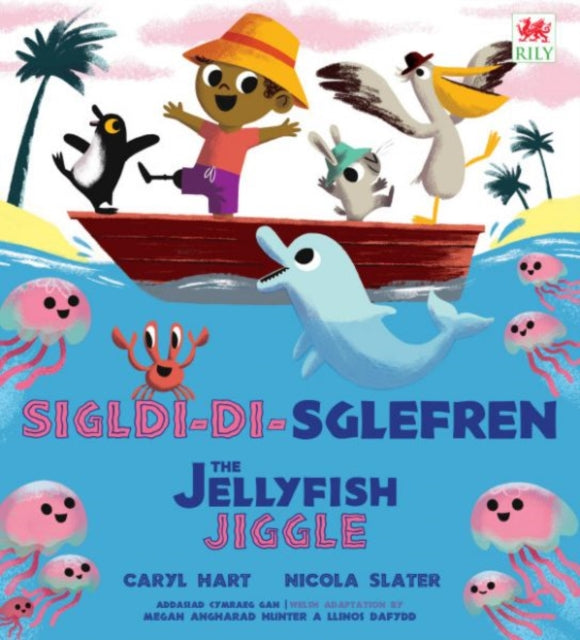 SigldiSglefren  The Jellyfish Jiggle