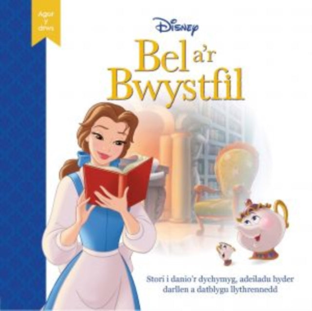 Disney Agor y Drws Bel ar Bwystfil