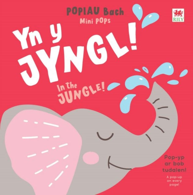 POPIAU Bach Yn y Jyngl  Mini POPs In the Jungle