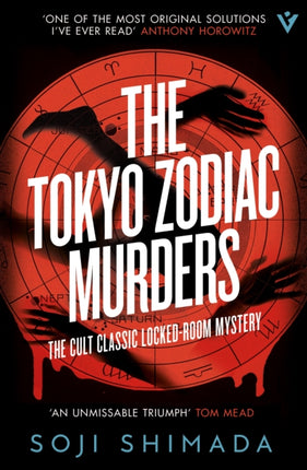 The Tokyo Zodiac Murders