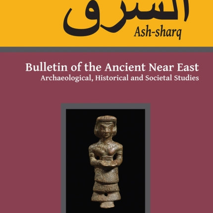 Ashsharq Bulletin of the Ancient Near East No 9 12 2025