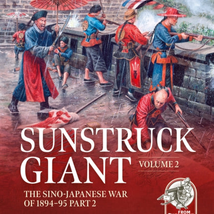 Sunstruck Giant Volume 2