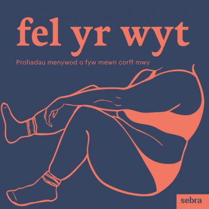 Fel yr Wyt