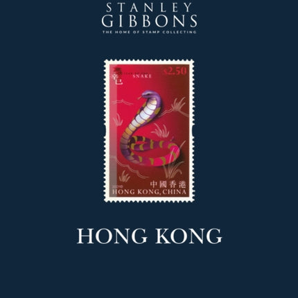 Hong Kong Stamp Catalogue 7th Edition
