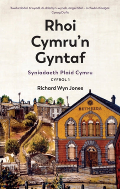 Rhoi Cymrun Gyntaf