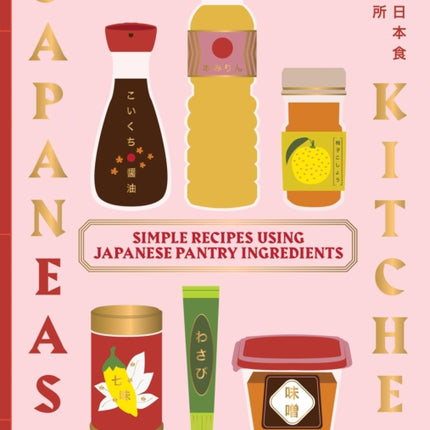 Everyday Japaneasy