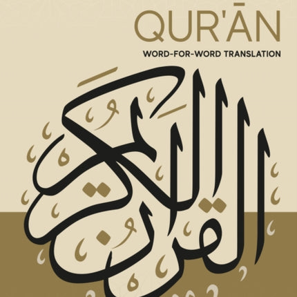 The Tracing Quran