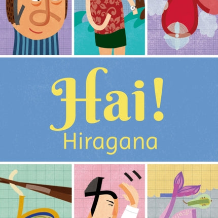 Hai! Hiragana: Japanese Flashcards