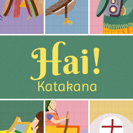 Hai! Katakana: Japanese Flashcards