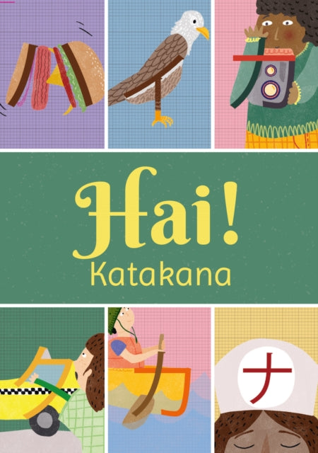 Hai! Katakana: Japanese Flashcards