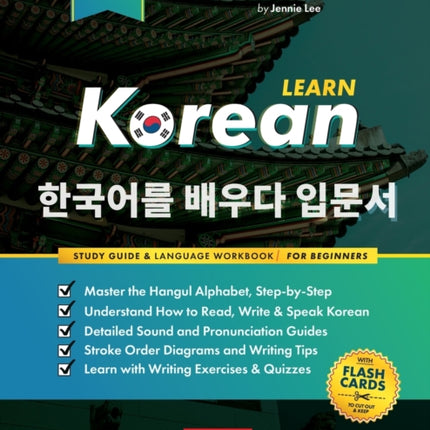 Learn Korean - The Language Workbook for Beginners: An Easy, Step-by-Step Study Book and Writing Practice Guide for Learning How to Read, Write, and Talk using the Hangul Alphabet (with FlashCard Pages)