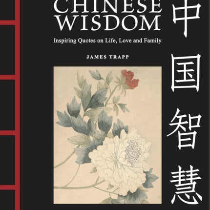 Chinese Wisdom