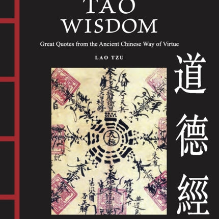 Tao Wisdom