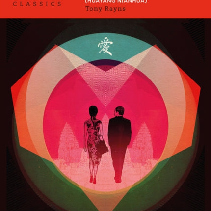 In the Mood for Love