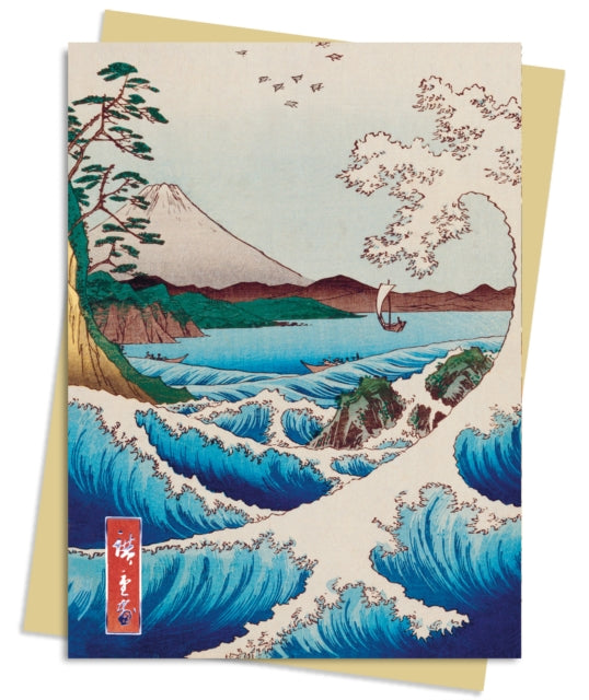 Hiroshige Sea at Satta Greeting Card Pack Pack of 6 Greeting Cards