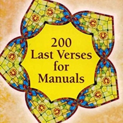 200 Last Verses for Manuals