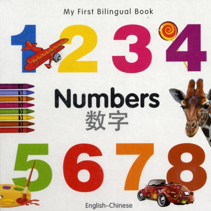 My First Bilingual BookNumbers EnglishChinese My First Bilingual Books