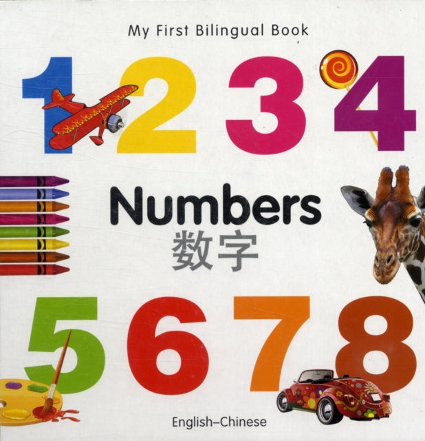 My First Bilingual BookNumbers EnglishChinese My First Bilingual Books