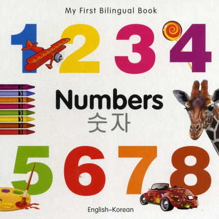 My First Bilingual Book   Numbers EnglishKorean