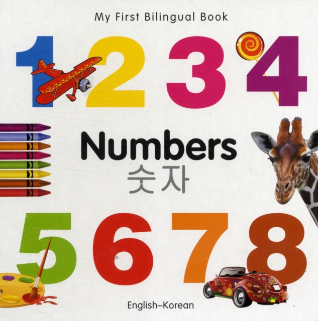 My First Bilingual Book   Numbers EnglishKorean