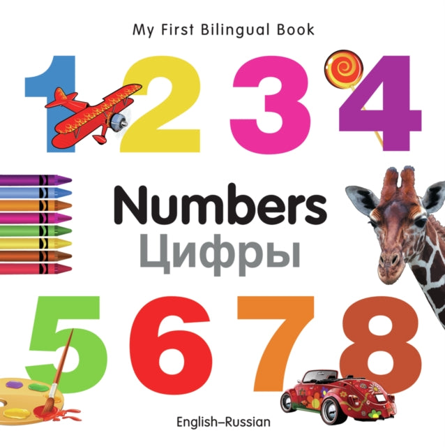 My First Bilingual BookNumbers EnglishRussian My First Bilingual Books