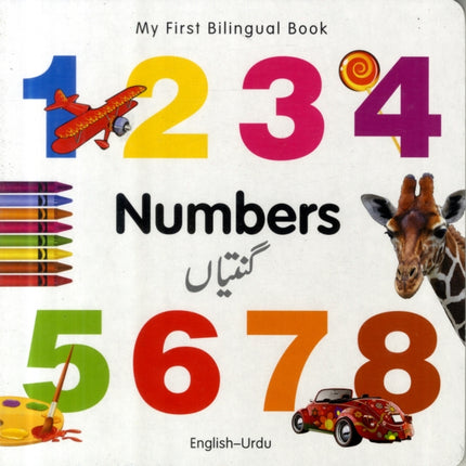 My First Bilingual Book  Animals  Englishitalian  MY FIRST BILINGUAL BOOK  ANIMALS  ENGLISHITALIAN  By Milet Publishing  AUTHOR Jan092011