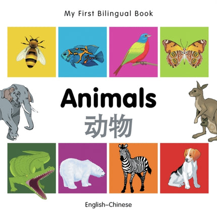 My First Bilingual Book -  Animals (English-Chinese)