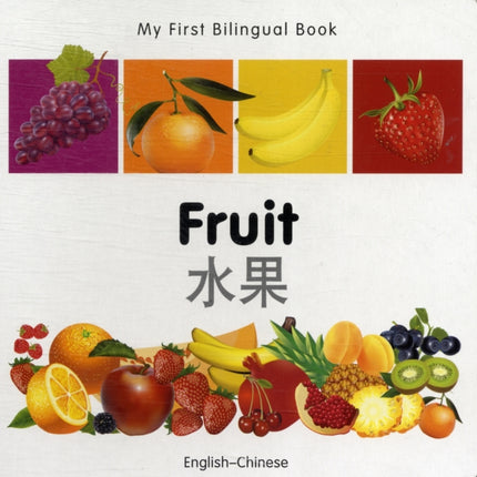 My First Bilingual Book -  Fruit (English-Chinese)