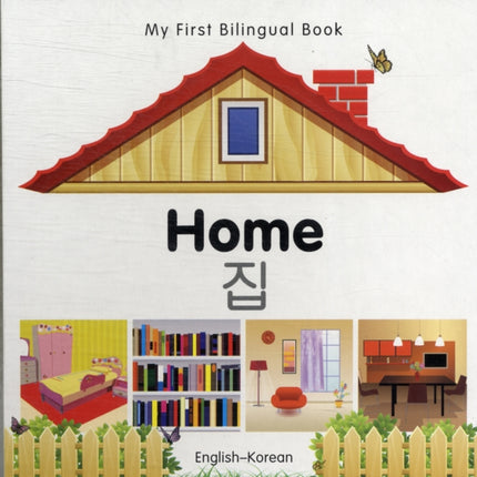 My First Bilingual Book   Home EnglishKorean