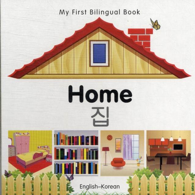 My First Bilingual Book   Home EnglishKorean