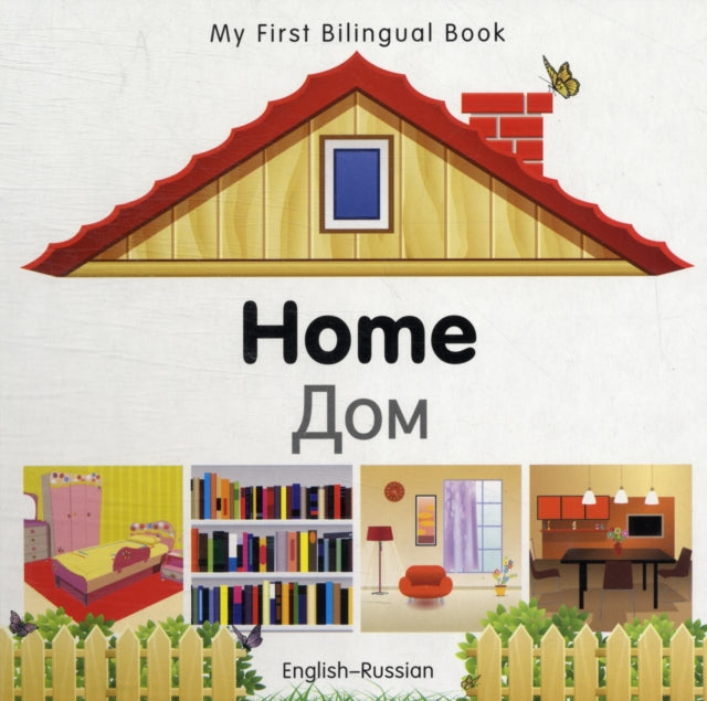 My First Bilingual Book  Home