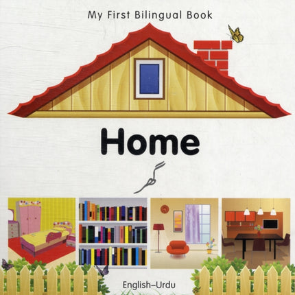 My First Bilingual Book   Home EnglishUrdu