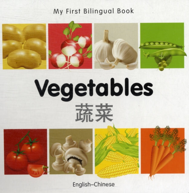 My First Bilingual Book -  Vegetables (English-Chinese)