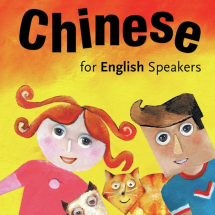 Milet Interactive for Kids CD  Chinese for English Speakers