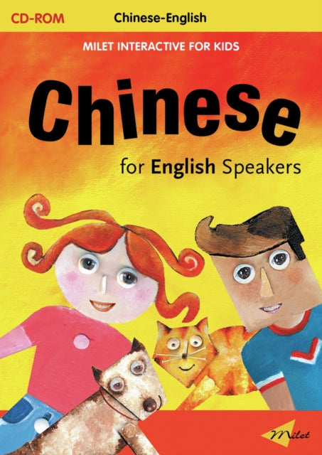 Milet Interactive for Kids CD  Chinese for English Speakers