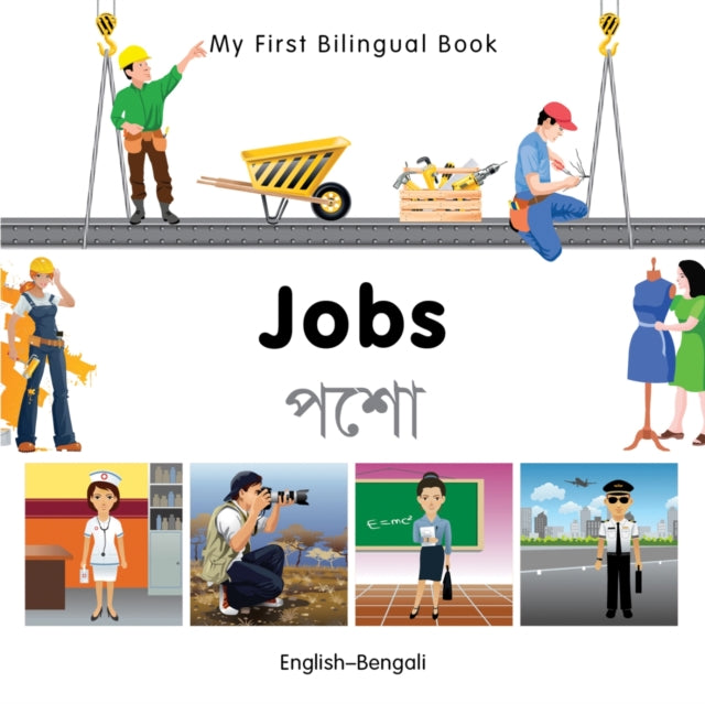 My First Bilingual Book   Jobs EnglishBengali