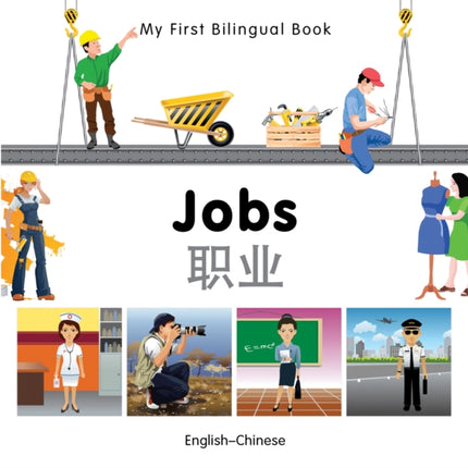 My First Bilingual Book  Jobs EnglishChinese