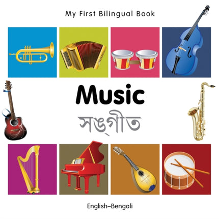 My First Bilingual Book -  Music (English-Bengali)