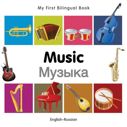 My First Bilingual Book -  Music (English-Russian)