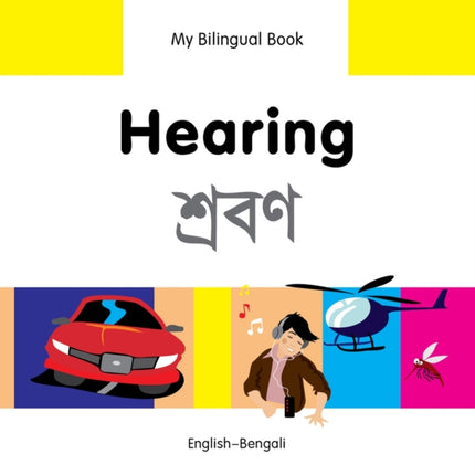 My Bilingual Book  Hearing  BengaliEnglish My