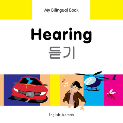 My Bilingual Book -  Hearing (English-Korean)